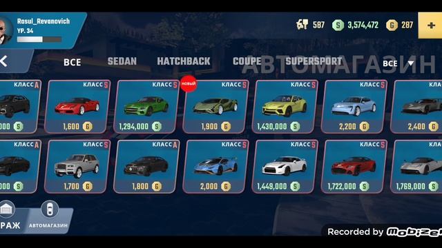 parking master multiplayer 2 обзор настроек и автосалон смотреть онлайн