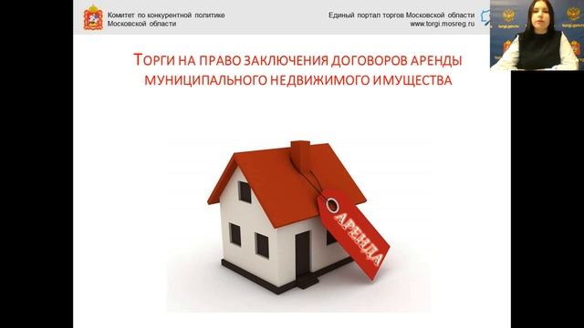 ЕАСУЗ АРИП от 16.01.2019 смотреть онлайн