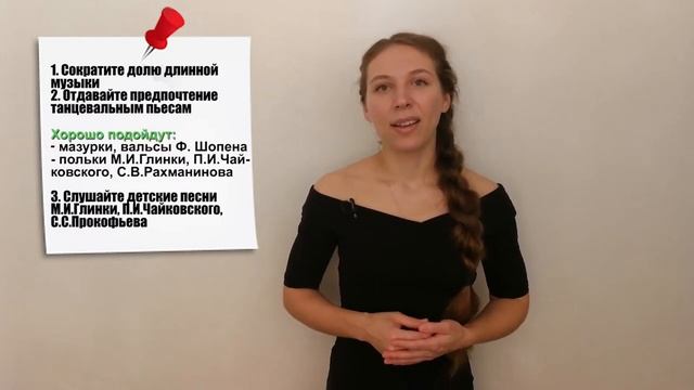 Делай Сам для Души