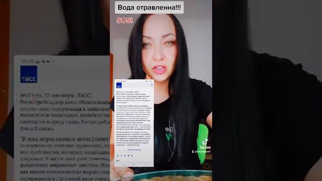 ⚡️SOS! Диверсия! пУ****н в РФ травит нас через воду! смотреть онлайн