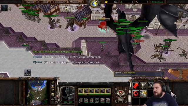 Банда играет в кастомки Warcraft #23 [Разное] смотреть онлайн