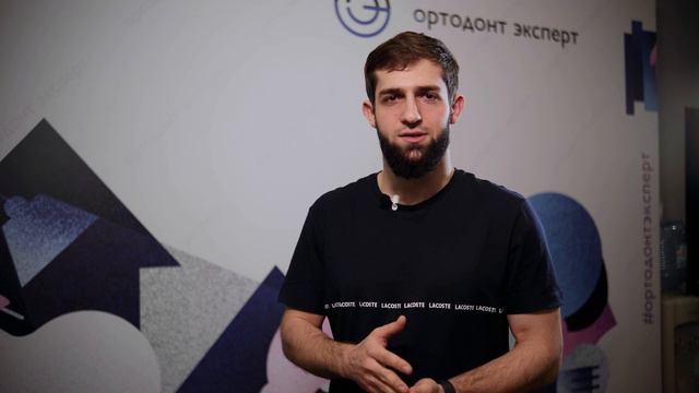Отзыв на семинар "Ортодонтическое лечение детей. Что? Где? Когда?" Тихонова С.В. смотреть онлайн