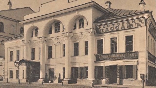 Ярославль на старых фотографиях часть 7. смотреть онлайн