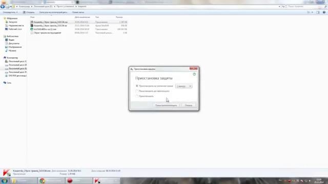 Вечный ключ для антивируса Kaspersky 2018 2019 - 2049 бесплатный ключ смотреть онлайн