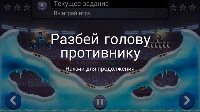 Drive Ahead БИТВА перед НОВЫМ ГОДОМ! Последние задания 2017 года в Мультяшной игре Драйв Ахед смотреть онлайн