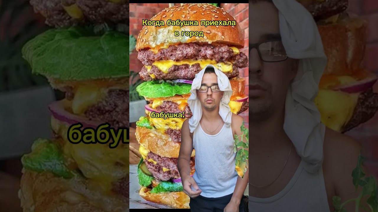 Кто его вообще ест? Подпишись и поставь лайк смотреть онлайн