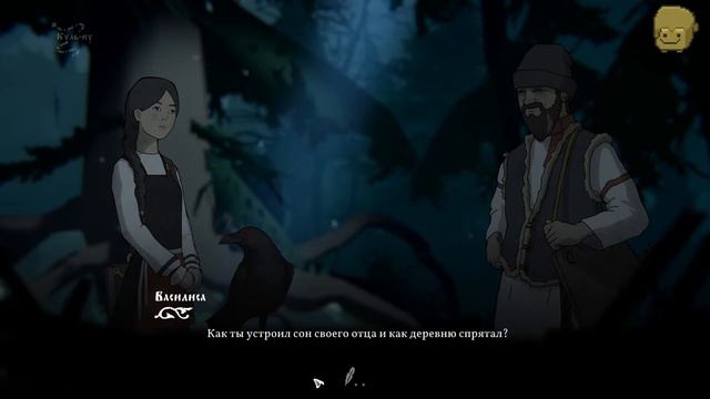 |Black Book| светлана я не слышу хруста костей