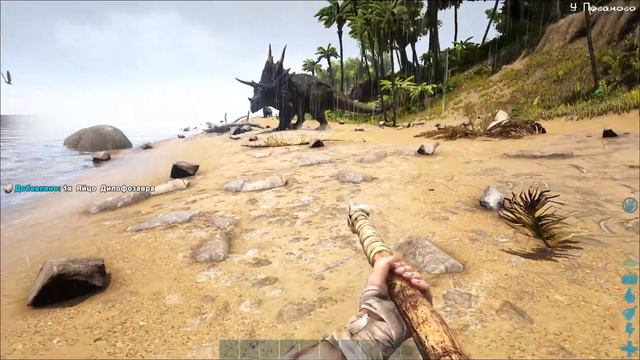 Сто метров = Сто неприятностей - ARK Survival Evolved - 2 смотреть онлайн