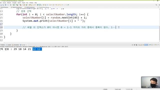 Webjjang JAVA ver.2021.11 10-08 기본 API 클래스 - Random과 로또 번호(웹짱과 함께 하는 자바) смотреть онлайн