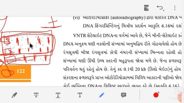 Std 12 Science Biology CH 6 PART:18(1)#R.B.MADAM смотреть онлайн