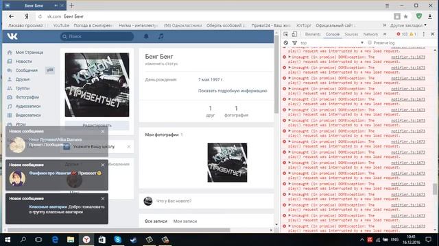 КаааааК?????? смотреть онлайн