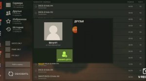 oxide survival island как поменять ник? ВСЕ СПОСОБЫ ПОМЕНЯТЬ НИК В ОКСАЙД!