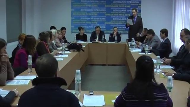 Круглый стол в Донецке смотреть онлайн