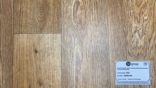Расцветки линолеума "Eco" смотреть онлайн
