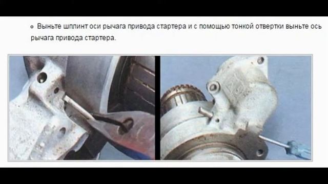 Разборка стартера ваз 2106-2103 смотреть онлайн