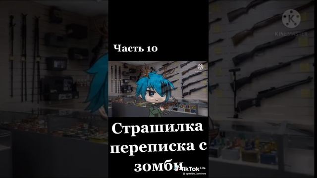 мини фильм (есть маты)