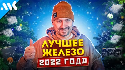 Обзоры изобретений и новости технологий