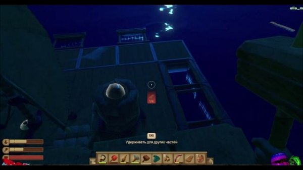 GLYUK и RAFT часть 16