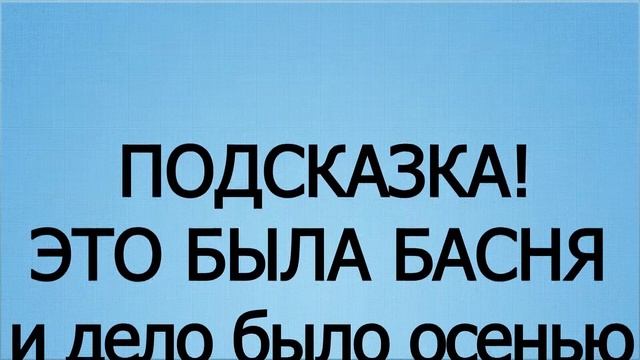 ВРЕМЯ ПОДУМАТЬ №1: ПРОДАВЦЫ ПУСТОТЫ И МОДНАЯ ДИЕТА смотреть онлайн