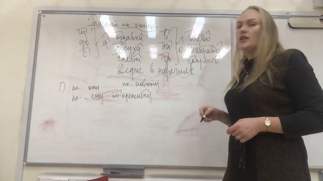 Наречия.Часть 2.