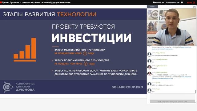 Презентация проекта Дуюнова. Немного финансовой грамотности. Ответы на вопросы. смотреть онлайн