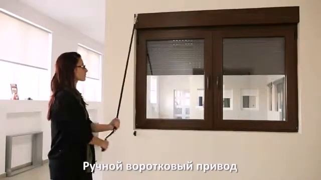 Алюминиевые роллеты с термической защитой смотреть онлайн