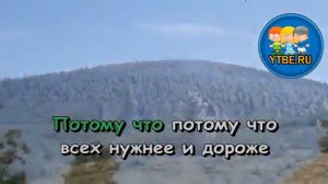 Караоке для детей.  Доброта Из мультфильма Приключения Фунтика. Детские песни