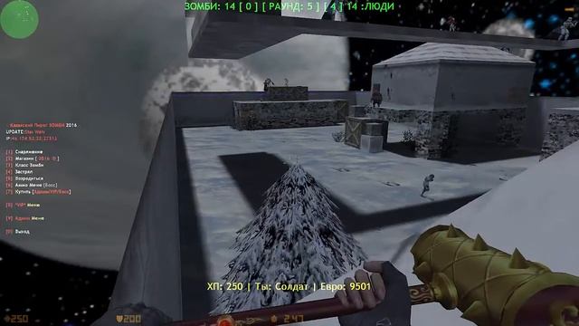 Играем на сервере [ZM]Казахский Пирог Зомби [Star Wars] #113 (Vip+Admin+Boss)