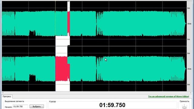 Wave Editor как пользоваться (обзор програмы Wave Editor ) смотреть онлайн