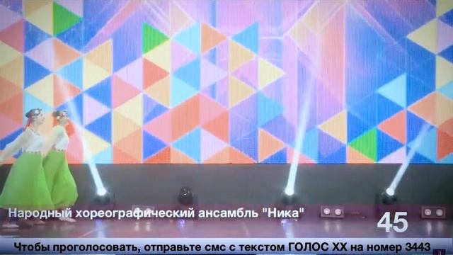 Ника КУПАЛИНКИ Folk of Dance.Москва смотреть онлайн