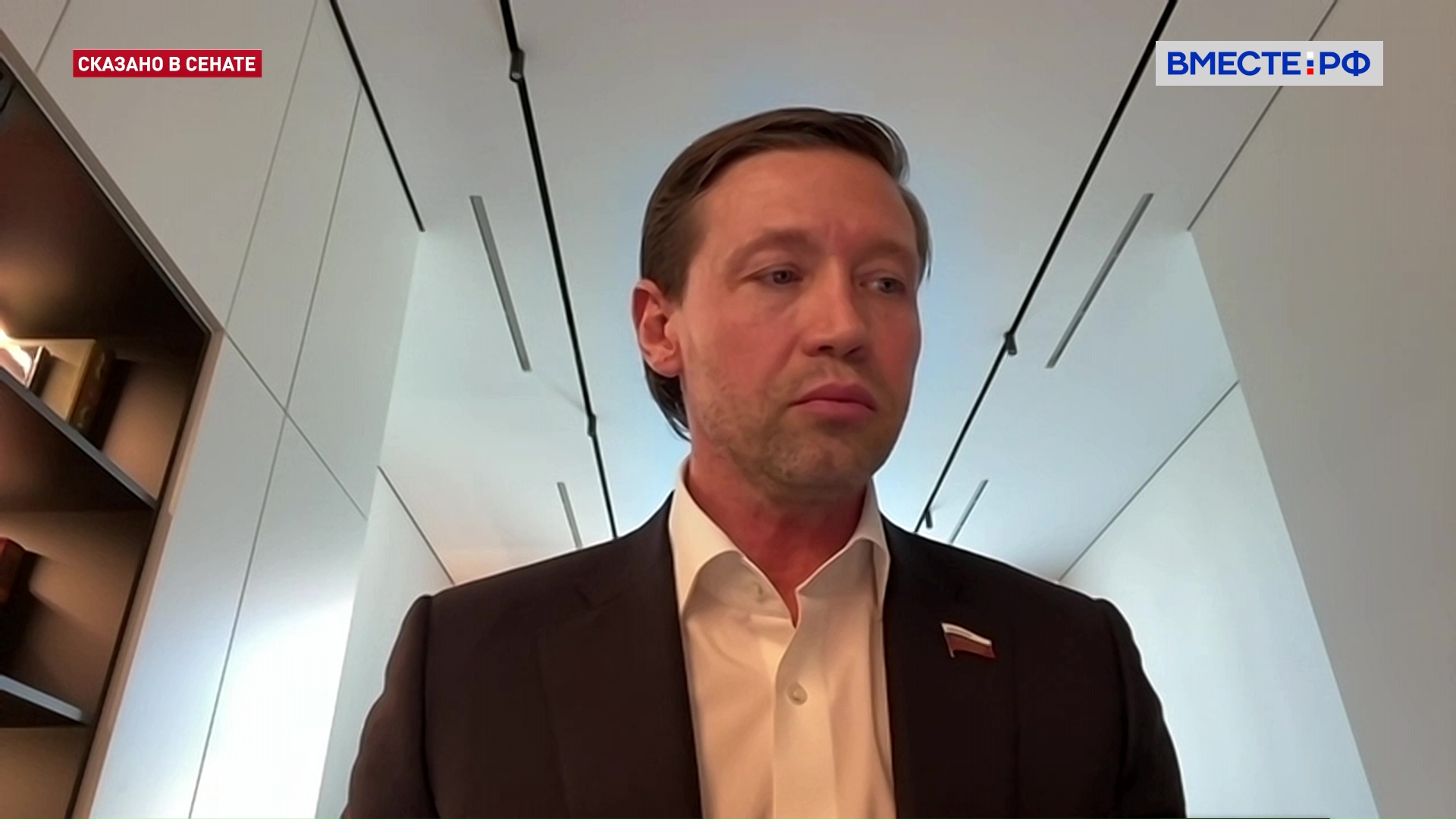 Российские IT продукты. Артем Шейкин. Сказано в Сенате