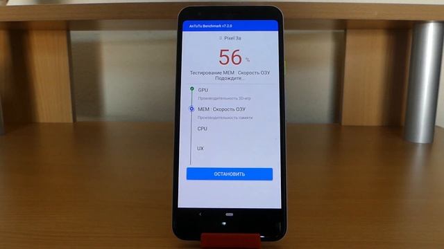 AnTuTu Benchmark тест Google Pixel 3a! смотреть онлайн