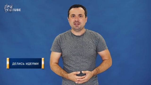 Как Увеличить Просмотры Видео на YouTube?