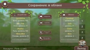 аккаунты в WildCraft без ключа!УСПЕЙ ЗАБРАТЬ!❤️💓💖