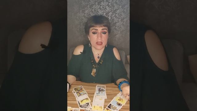 Таро его мысли обо мне сегодня смотреть онлайн