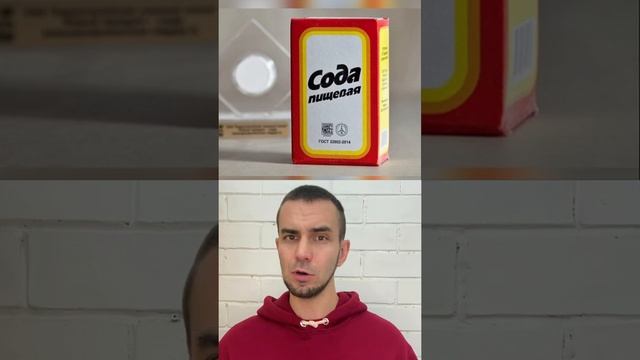 Из чего делают стекло? Это песок? смотреть онлайн