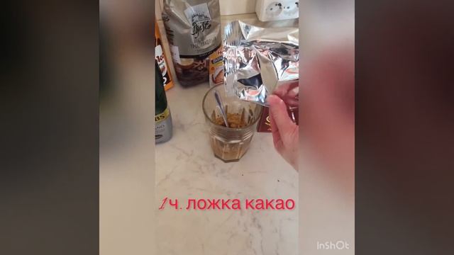 Шикарный постный капуччино без кофемашины ☕️ смотреть онлайн