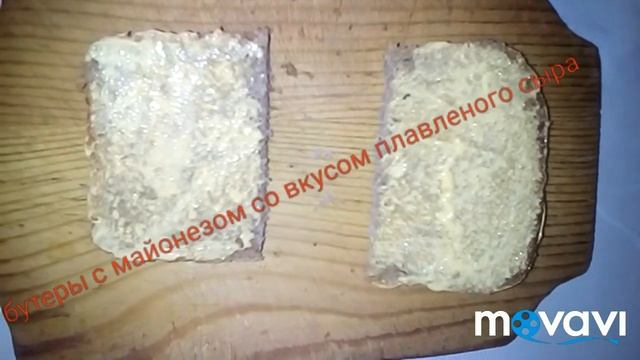 Бутеры с чаем перед сном ) смотреть онлайн