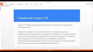 Дарственная квартира при разводе