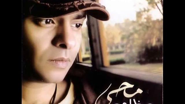 محمد محى - مرة سبتك / Mohamed Mohey - Mara Sebtk смотреть онлайн