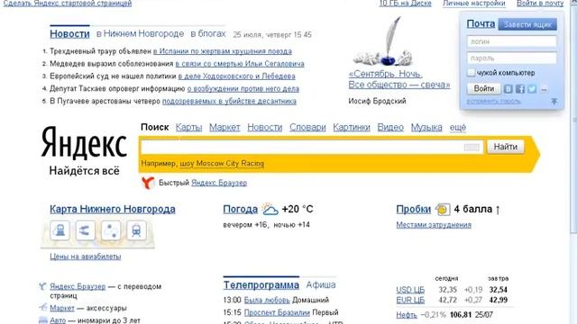 как придумасть себе ник для игры и т смотреть онлайн