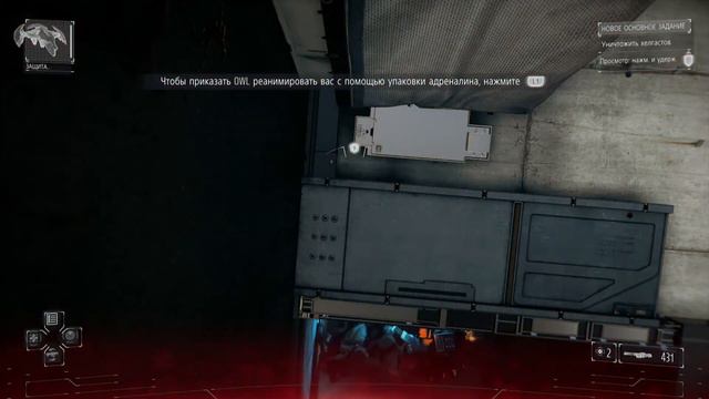 Killzone: В плену сумрака - неожиданный респаун, разработчики сильно не парились... смотреть онлайн