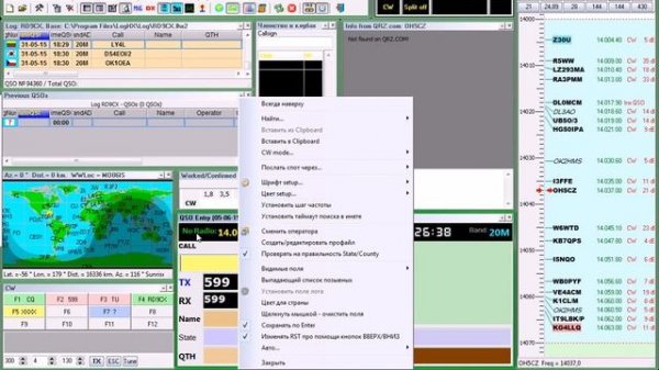 LogHX Обзор лога 3