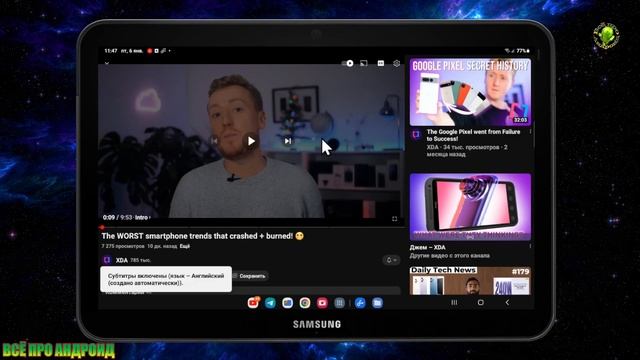 Перевод субтитров ЮТУБ на нужный язык в автоматическом режиме от GOOGLE смотреть онлайн