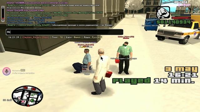 Перевозка костюмов и масок смотреть онлайн