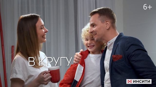 Квартиры, где собираются всей семьей! смотреть онлайн