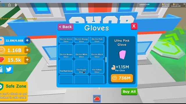 играем в симулятор бокса смотреть онлайн