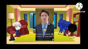 ~Реакция стран на Россию~🇷🇺2/3