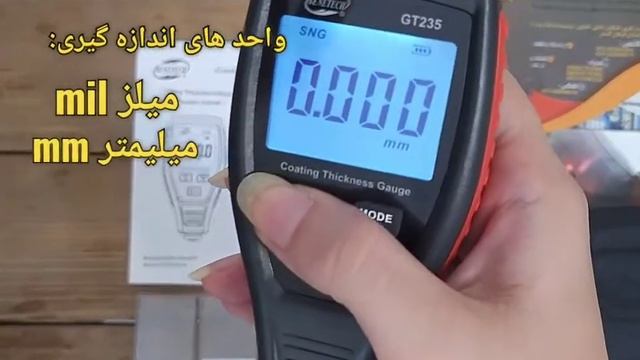 Coating Thickness Guage GT235 смотреть онлайн