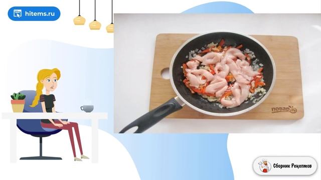 Сборник рецептов